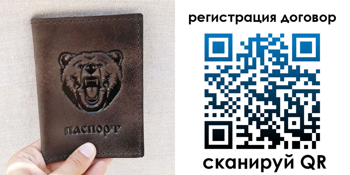 найти адрес прописки в Яровом